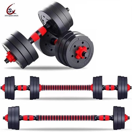 Cool 20KG Dumbbell Set With Barbell Extension